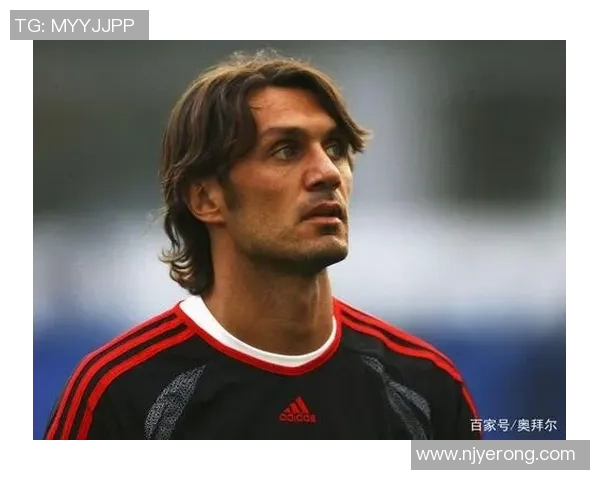 马尔蒂尼坚定表态：米兰将永远占据我心中的特殊位置